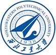 西北工業大學